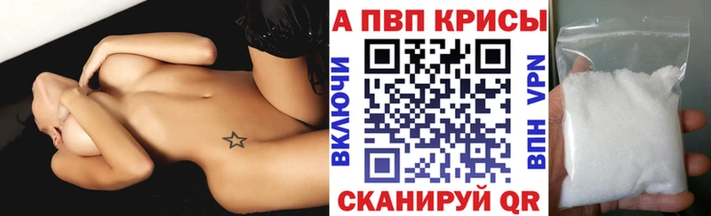 Alpha-PVP СК КРИС Киреевск