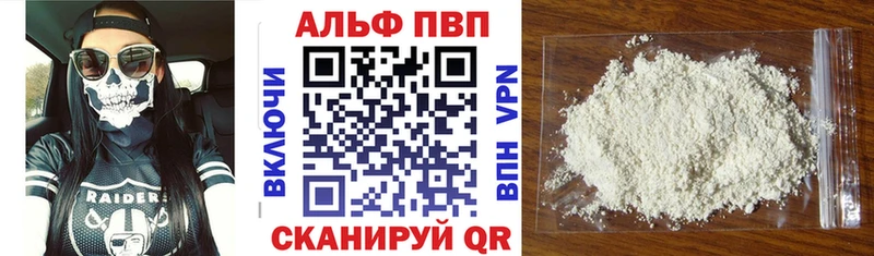 A-PVP крисы CK Киреевск