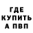 Метадон кристалл RiotM official