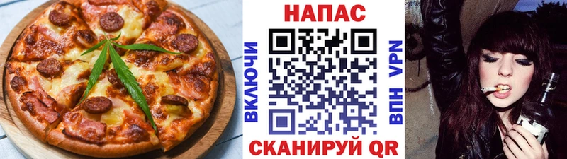 kraken ТОР  Киреевск  Canna-Cookies марихуана 