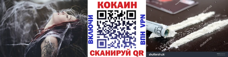 Cocaine 98% кракен зеркало Киреевск