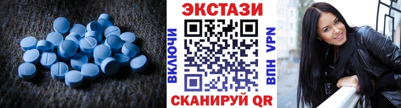 ЭКСТАЗИ ешки Киреевск