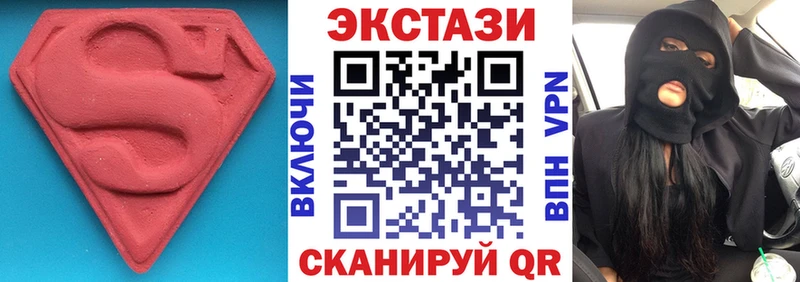 Ecstasy louis Vuitton что такое наркотик Киреевск
