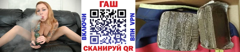 Гашиш убойный darknet как зайти Киреевск продажа наркотиков