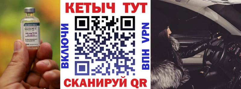 ссылка на мегу рабочий сайт Киреевск Кетамин VHQ