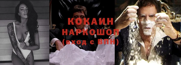герыч Бугульма