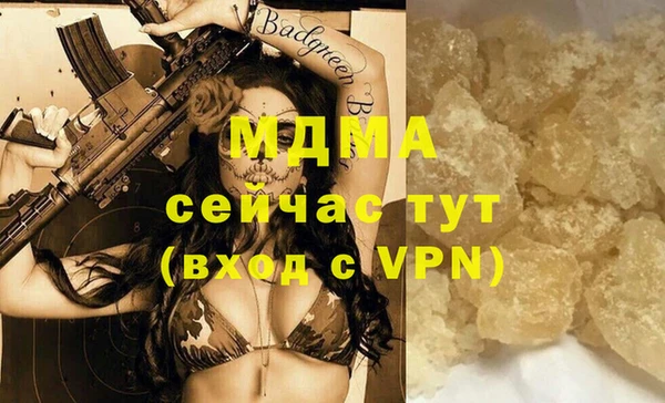 а пвп мука Бронницы