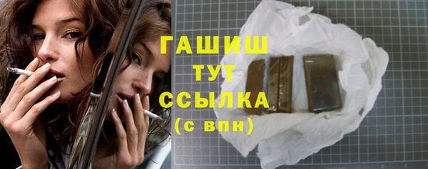 герыч Бугульма