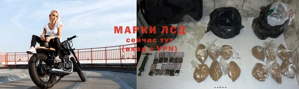 герыч Бугульма