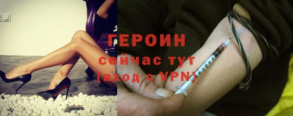 спайс Верхний Тагил