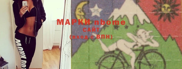герыч Бугульма