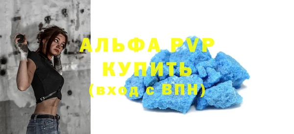 спайс Верхний Тагил