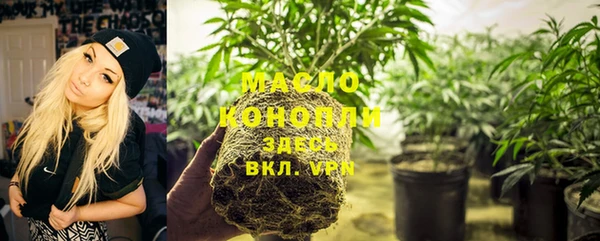 спайс Верхний Тагил