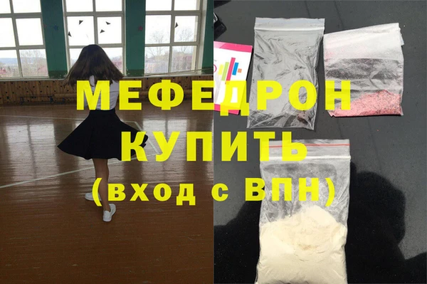 герыч Бугульма