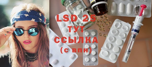 спайс Верхний Тагил