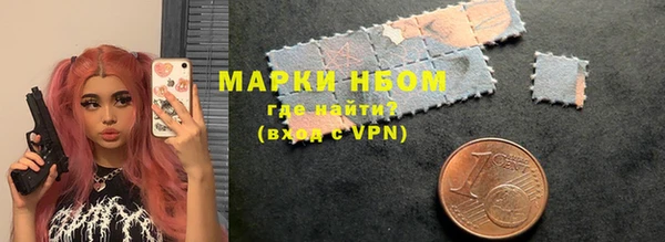 спайс Верхний Тагил
