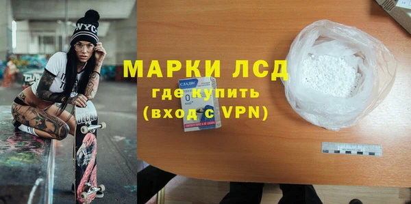 а пвп мука Бронницы