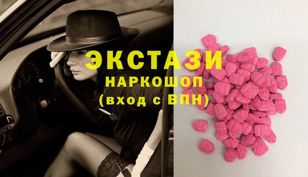 а пвп мука Бронницы