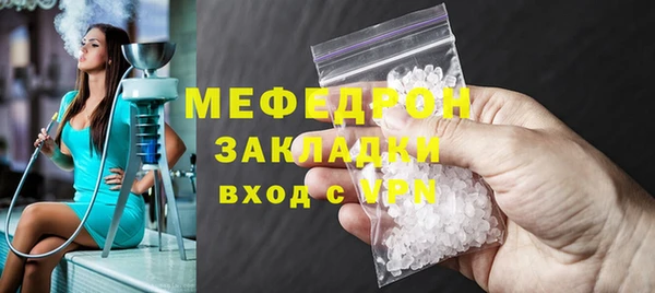 спайс Верхний Тагил