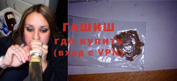 герыч Бугульма