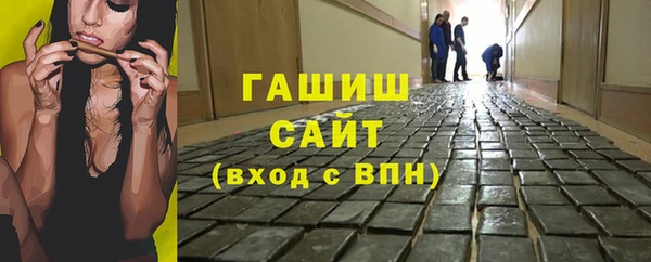 спайс Верхний Тагил
