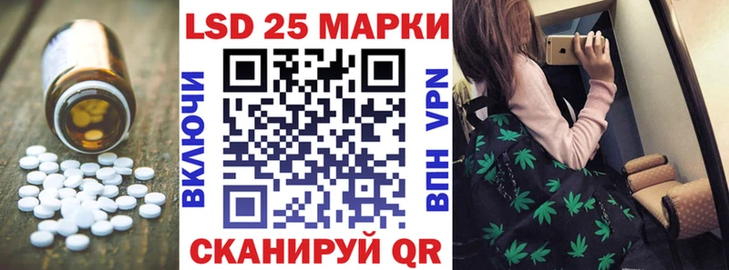 Лсд 25 экстази кислота  магазин    мега вход  Киреевск 