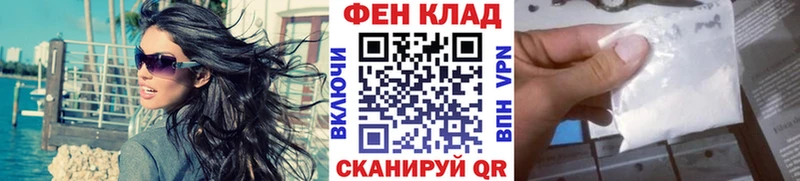 МЕТАМФЕТАМИН кристалл  Киреевск 