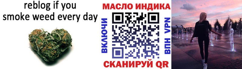 Дистиллят ТГК гашишное масло Киреевск